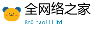7777788888管家婆老家凤凰跟7777788888管家婆凤凰网查一下云间玉箭